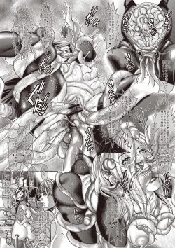 Page 209 of Injuku Mama Shibori