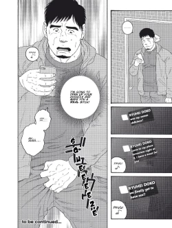 Page 16 of My Best Friend's Dad Made Me a Bitch Ch3.