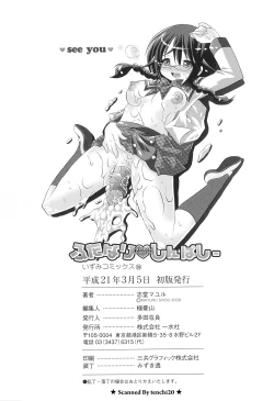 Page 151 of Futanari Sympathy