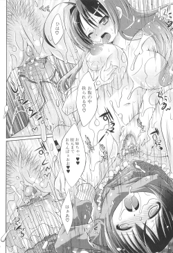 Page 65 of Futanari Sympathy