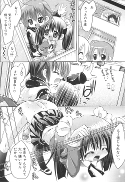 Page 77 of Futanari Sympathy