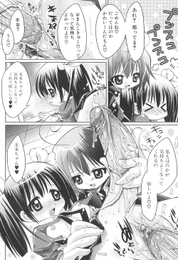 Page 78 of Futanari Sympathy