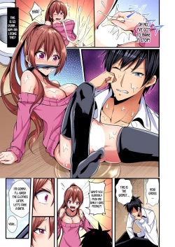 Page 16 of Switch bodies and have noisy sex! I can't stand Ayanee's sensitive body ch.1-3