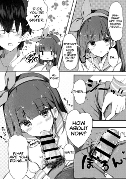 Page 8 of Oniichan's Virginity?