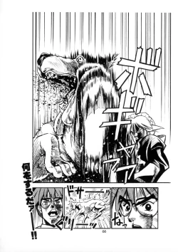 Page 64 of Love Communication