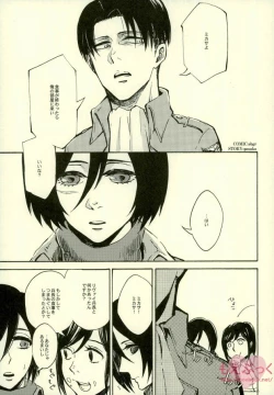 Page 2 of Kairaku Suicide