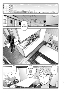 Page 10 of Mukashi wa Kawaikatta | She Was Cute Before