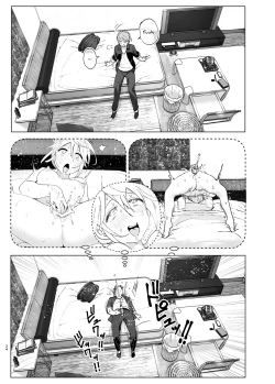 Page 23 of Mukashi wa Kawaikatta | She Was Cute Before