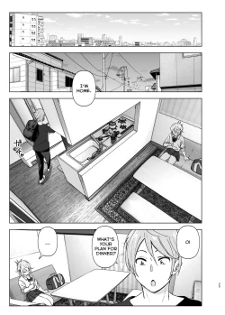 Page 24 of Mukashi wa Kawaikatta | She Was Cute Before
