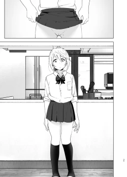 Page 34 of Mukashi wa Kawaikatta | She Was Cute Before