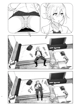 Page 5 of Mukashi wa Kawaikatta | She Was Cute Before