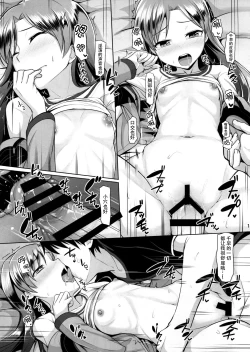 Page 19 of Platinum Blue