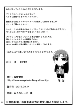 Page 26 of Platinum Blue