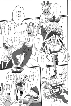 Page 10 of 500-sai Kurai Toshiue no Seishoujuu to Seiya ni Parynigh Suru Hanashi