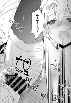 Page 21 of 500-sai Kurai Toshiue no Seishoujuu to Seiya ni Parynigh Suru Hanashi