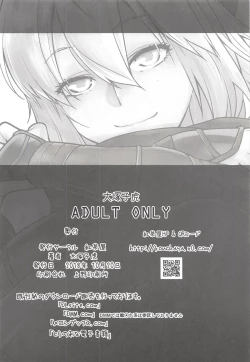 Page 29 of HEAVEN'S DRIVE