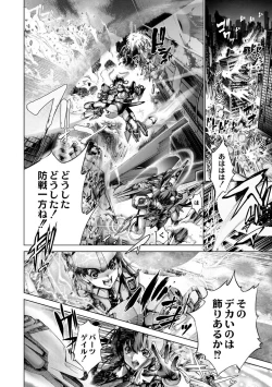 Page 26 of Savior of the Malicious5-wa