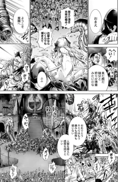 Page 5 of Savior of the Malicious5-wa