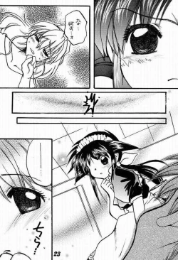 Page 18 of Mahoro-Magic!