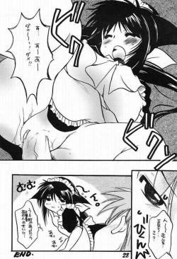 Page 23 of Mahoro-Magic!