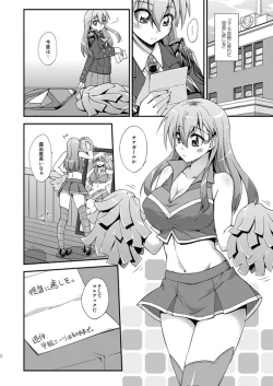 Page 2 of Kanpan KneeSo wa Sonomama de.