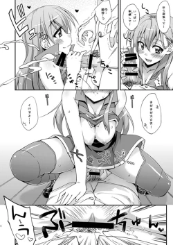 Page 4 of Kanpan KneeSo wa Sonomama de.