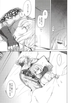 Page 28 of Yoru no Ondo