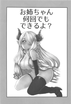 Page 2 of Onee-chan Nankai demo Dekiru yo?