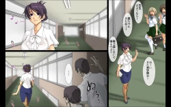 Page 3 of Daremoinai Tokubetsukyoushitsutoude ippakufutsuka! Onnakyoushi TakahamaAkane Hirusagarino roukade tajyugoukan!