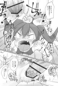 Page 13 of Ueno-san wa Ecchi ga Shitai