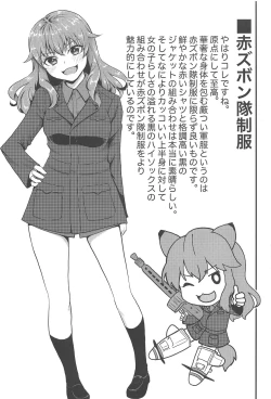 Page 36 of Picchiatello