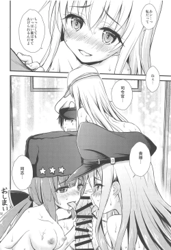 Page 31 of Doushi "Daichuushou" ni Saimin o Kakete XX Shichau Hon