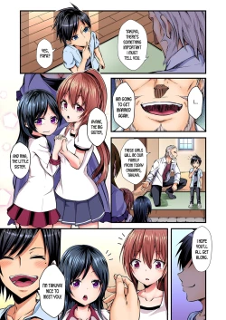 Page 2 of Switch bodies and have noisy sex! I can't stand Ayanee's sensitive body ch.1-4