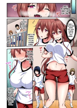 Page 80 of Switch bodies and have noisy sex! I can't stand Ayanee's sensitive body ch.1-4