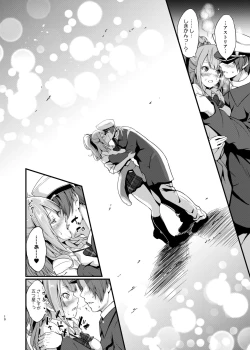 Page 10 of Junjou Gal? Astoria to Illumination Date