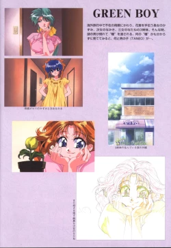 Page 35 of Viper F40