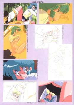 Page 54 of Viper F40