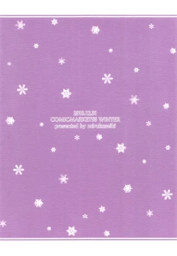 Page 22 of Suki Suki Daisuki!