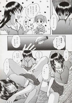 Page 32 of Mousoutic