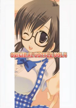 Page 22 of Original Bottle Vol. 4