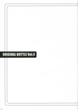 Page 2 of Original Bottle Vol. 4