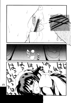 Page 13 of Lolita Maid