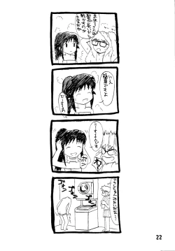 Page 22 of Lolita Maid