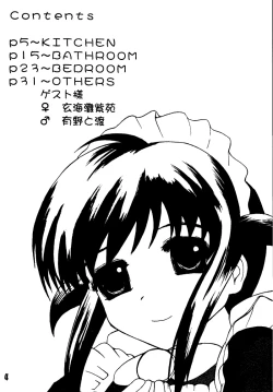 Page 4 of Lolita Maid