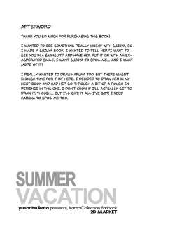 Page 21 of Suzuya to Natsu LOVE VACATION | Summer Love Vacation With Suzuya