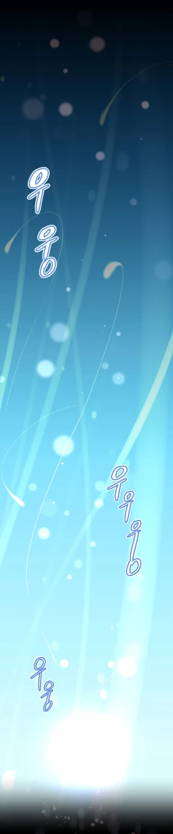 Page 66 of Brawling Go Ch.149-150