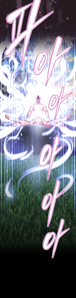 Page 71 of Brawling Go Ch.149-150