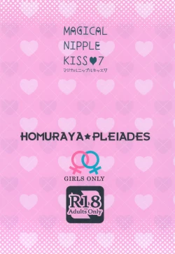 Page 22 of MAGICAL NIPPLE KISS 7