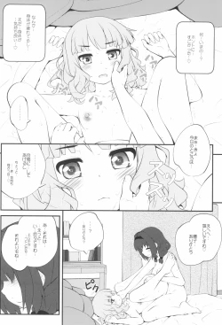 Page 18 of Himegoto Flowers 14