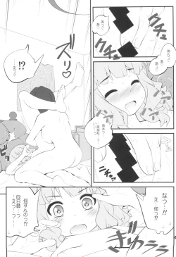 Page 7 of Himegoto Flowers 14